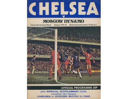 CHELSEA V MOSCOW DYNAMO 1978 FOOTBALL PROGRAMME