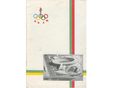 BRAZIL V PORTUGAL 1957 FOOTBALL PROGRAMME