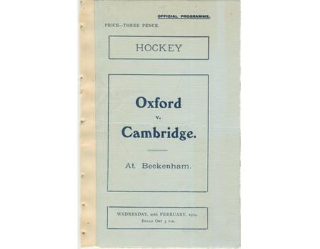 OXFORD V CAMBRIDGE 1924 HOCKEY PROGRAMME