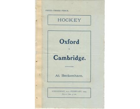 OXFORD V CAMBRIDGE 1923 HOCKEY PROGRAMME