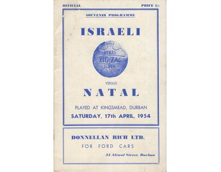 NATAL V ISRAEL 1954 FOOTBALL PROGRAMME