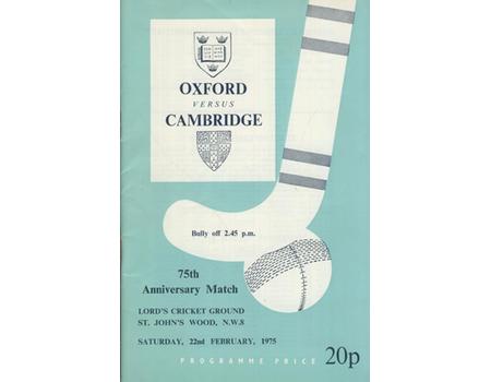 OXFORD V CAMBRIDGE 1975 (LORD