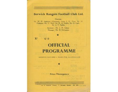 BERWICK RANGERS V HAMILTON ACADEMICALS 1959-60 FOOTBALL PROGRAMME