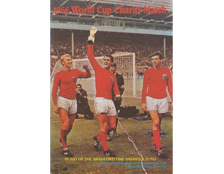 1966 WORLD CUP CHARITY MATCH 1985 FOOTBALL PROGRAMME - IN AID OF BRADFORD FIRE DISASTER FUND