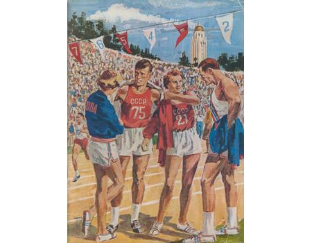 USA V USSR DUAL TRACK AND FIELD MEETS 1962 (STANFORD STADIUM) OFFICIAL PROGRAMME