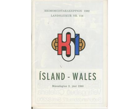 ICELAND V WALES 1982 FOOTBALL PROGRAMME