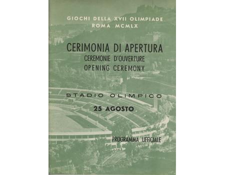 ROME OLYMPICS 1960 OPENING CEREMONY OFFICIAL PROGRAMME