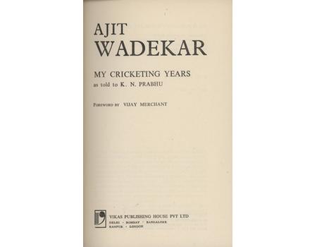AJIT WADEKAR - MY CRICKETING YEARS
