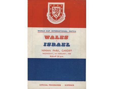 WALES  V ISRAEL 1958 FOOTBALL PROGRAMME - WALES QUALIFY FOR FIRST WORLD CUP