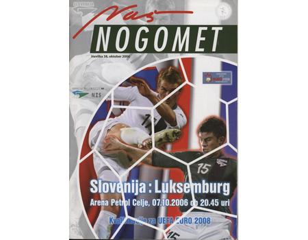 SLOVENIA V LUXEMBOURG 2006 FOOTBALL PROGRAMME