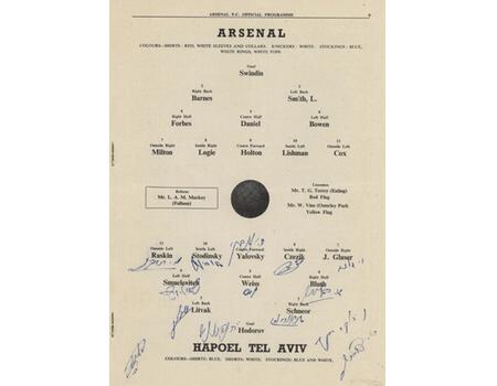 ARSENAL V HAPOEL TEL AVIV (1951-52) FOOTBALL PROGRAMME - SIGNED BY ISRAELI TEAM