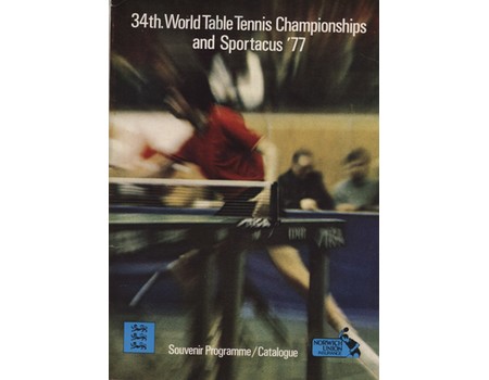 34TH WORLD TABLE TENNIS CHAMPIONSHIPS 1977 PROGRAMME (IN OFFICIAL LEATHER CASE + 9 OTHER ASSOCIATED ITEMS)