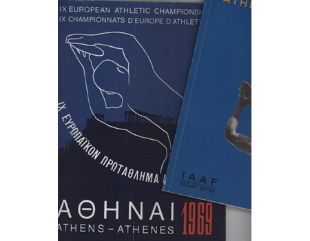 9TH EUROPEAN ATHLETIC CHAMPIONSHIPS, ATHENS 1969 - BULLETIN & BROCHURE (2 ITEMS)