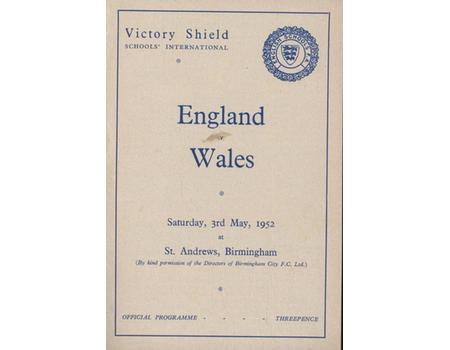 ENGLAND  V WALES (SCHOOLS