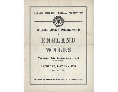 ENGLAND  V WALES (SCHOOLS