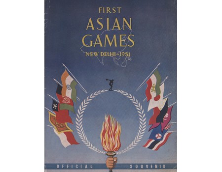 FIRST ASIAN GAMES, NEW DELHI 1951- OFFICIAL SOUVENIR GUIDE, PROGRAMMES AND OTHER ITEMS (6 IN TOTAL), INCLUDING SIGNED CARD