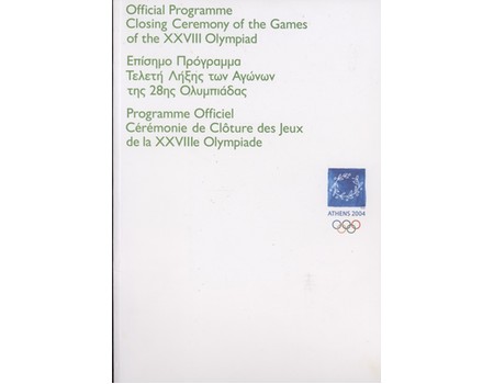 ATHENS OLYMPICS 2004 - OPENING CEREMONY OFFICIAL PROGRAMME