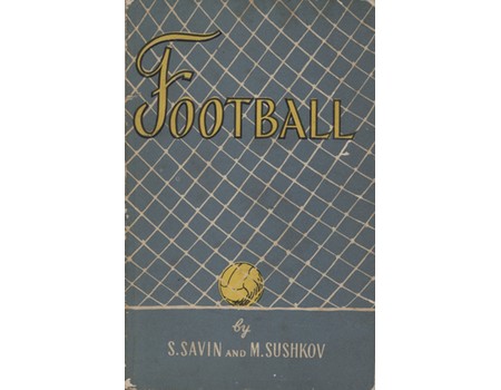 FOOTBALL - SKILLS AND TACTICS