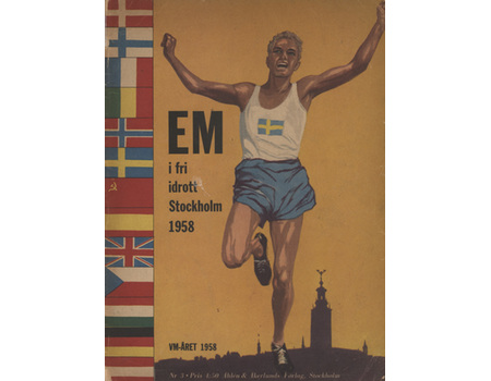 EM - I FRI IDROTT STOCKHOLM 1958 - NO.3 (WORLD ATHLETICS CHAMPIONSHIPS STOCKHOLM 1958)