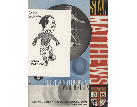 STANLEY MATTHEWS XI V WORLD STARS 1965 FOOTBALL PROGRAMME - MATTHEWS FAREWELL MATCH